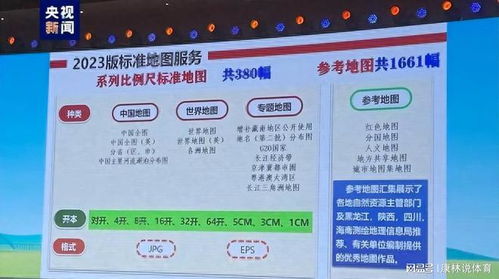 中方發布新版南海地圖 菲律賓轉向劍指臺海，美菲合作再掀波瀾